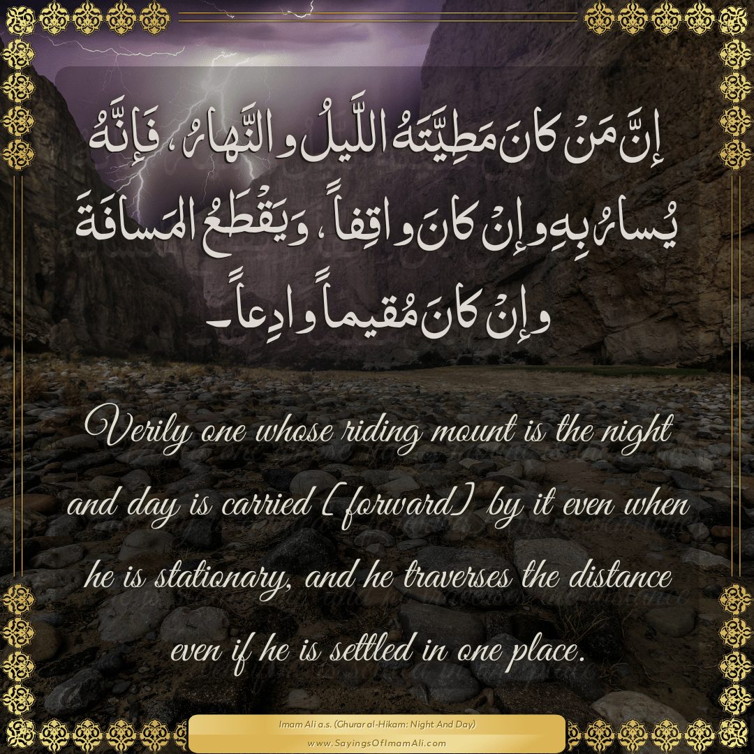Verily one whose riding mount is the night and day is carried [forward] by...